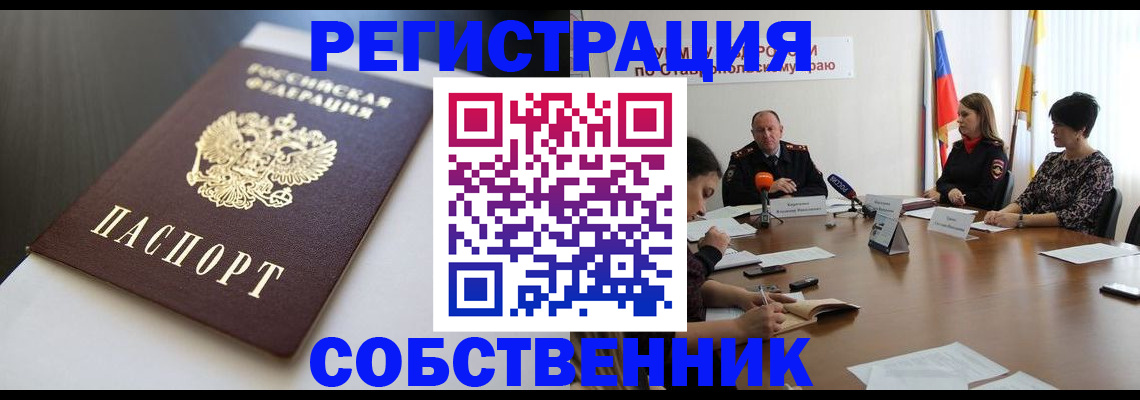 форма 3 в Сургуте